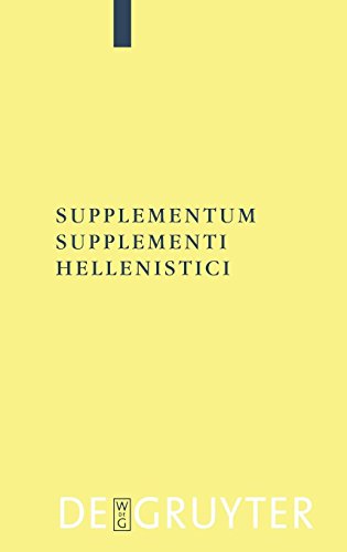 Supplementum