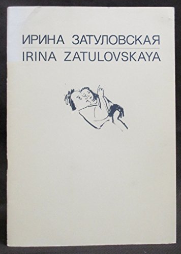 Zatulovskaya