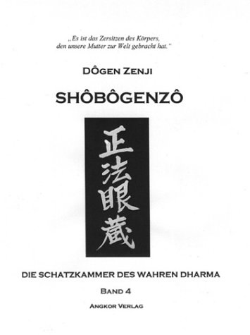 Shobogenzo