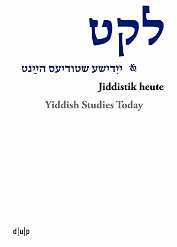 Jiddistik